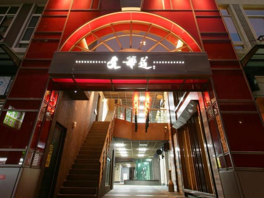 In One City Inn Taichung Exterior foto